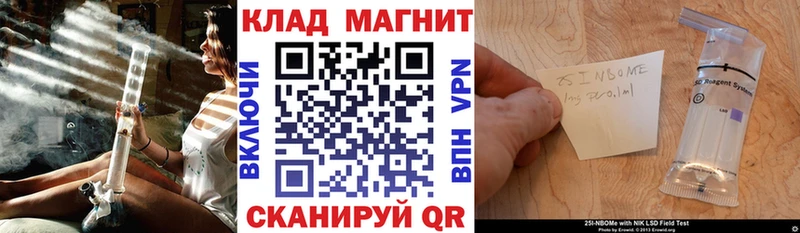 Какие есть наркотики Баймак Каннабис  Alpha-PVP  Меф  Cocaine 