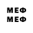 Мефедрон 4 MMC Zebo Abdahirova