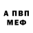 АМФЕТАМИН Розовый Sleepboi 01