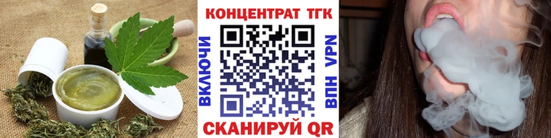 Еда ТГК марихуана  мега ссылки  Баймак 