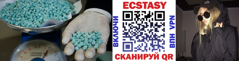 Ecstasy диски  даркнет сайт  Баймак 
