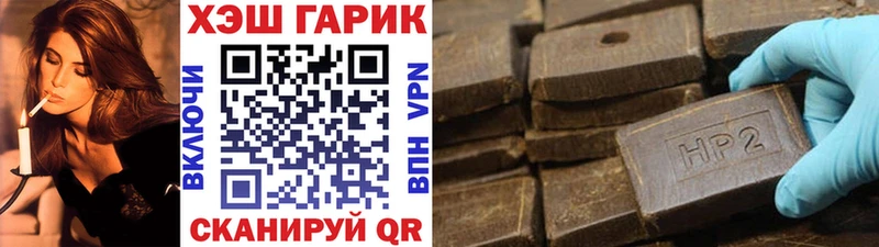 ГАШ хэш  Баймак 