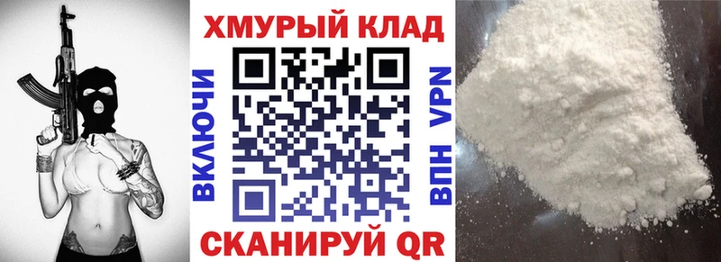ГЕРОИН VHQ  наркошоп  Баймак 