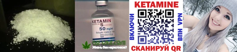 магазин продажи   Баймак  Кетамин VHQ 