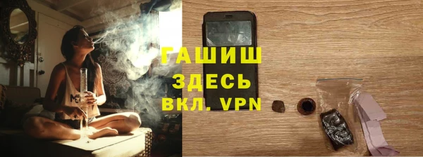 кокаин премиум Аркадак