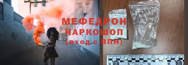 кокаин премиум Аркадак