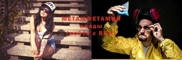 кокаин премиум Аркадак