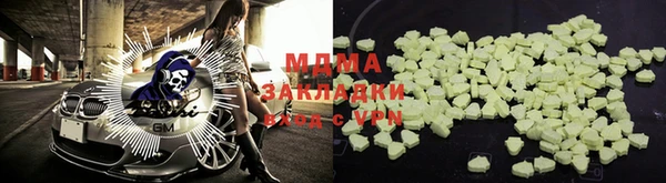 кокаин премиум Аркадак