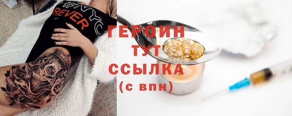 тгк Протвино