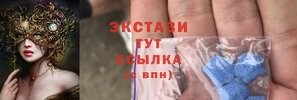 шишки Армянск