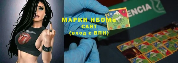 кокаин премиум Аркадак
