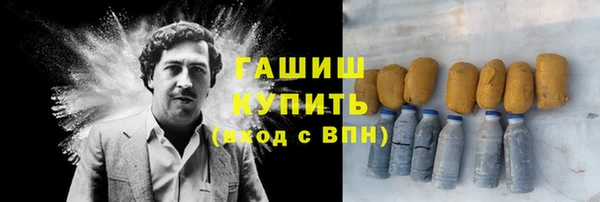 шишки Армянск