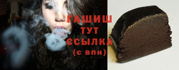 тгк Протвино