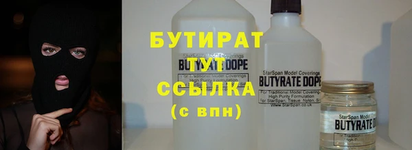 кокаин премиум Аркадак