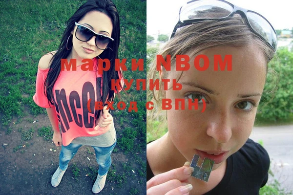 кокаин премиум Аркадак