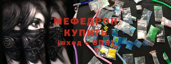 кокаин премиум Аркадак