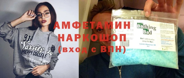шишки Армянск