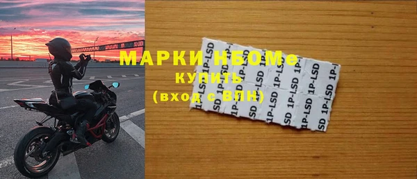 шишки Армянск