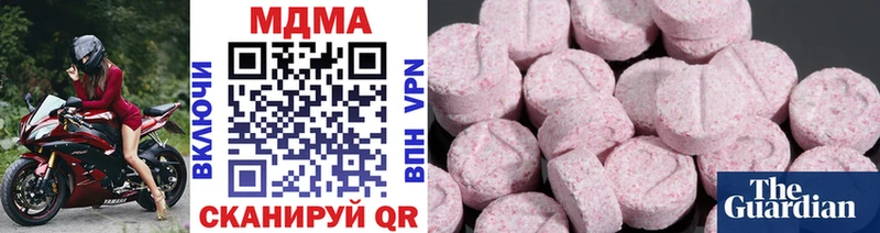 МДМА Molly  Баймак 