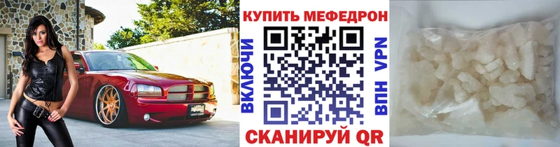 Мефедрон мяу мяу  ссылка на мегу как войти  Баймак  где купить наркоту 