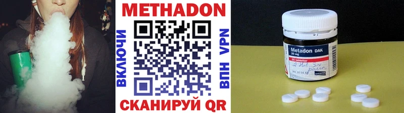 Метадон кристалл  МЕГА tor  Баймак 