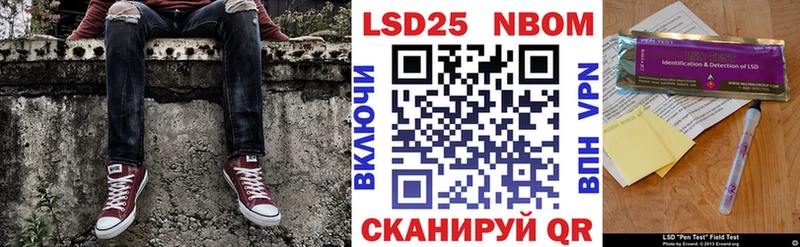 mega рабочий сайт  Баймак  Марки N-bome 1500мкг  продажа наркотиков 