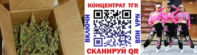 наркота  Баймак  ТГК вейп с тгк 