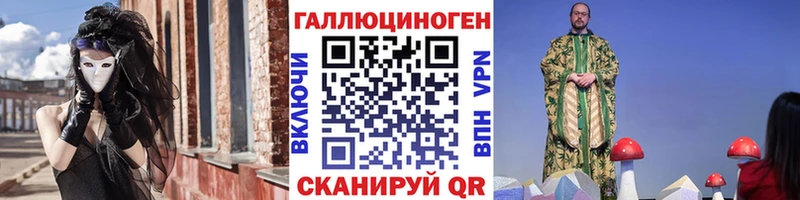 хочу наркоту  дарк нет формула  Галлюциногенные грибы прущие грибы  Баймак 